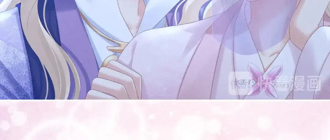 《女帝多蓝颜》第220话 鸿门宴 第97页