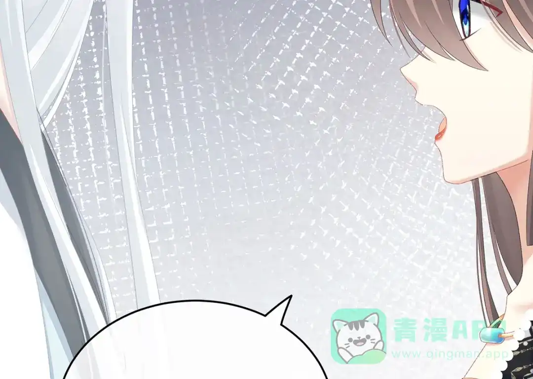 《女帝多蓝颜》第220话 鸿门宴 第16页