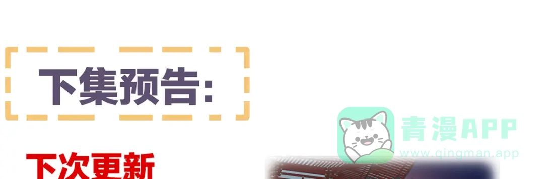 《女帝多蓝颜》第220话 鸿门宴 第136页