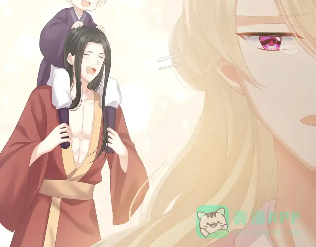 《女帝多蓝颜》第221话 我不能再失去你 第111页