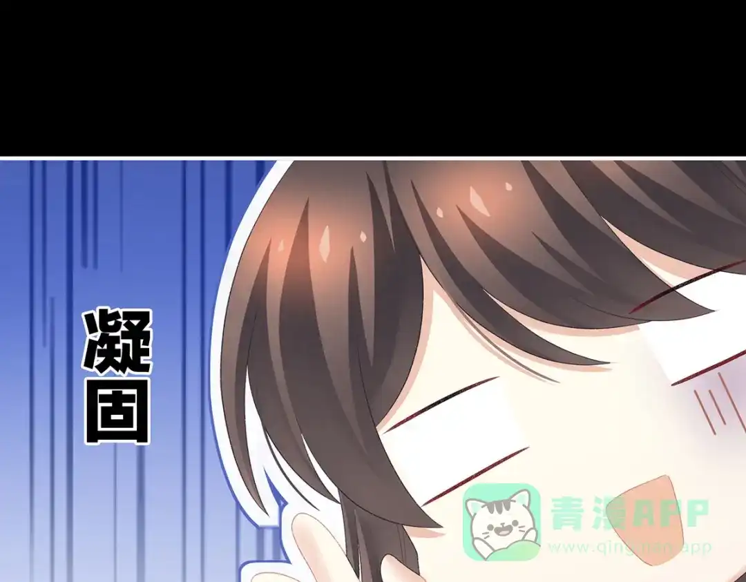 《女帝多蓝颜》第221话 我不能再失去你 第66页