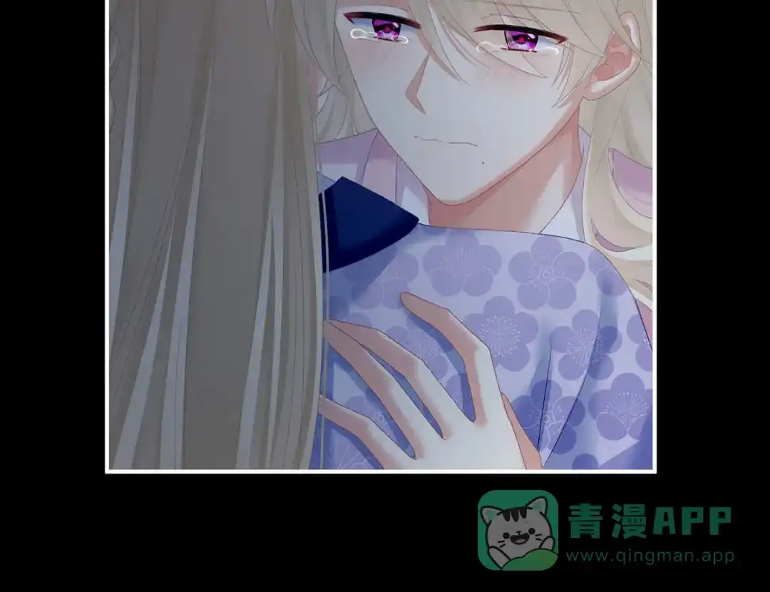 《女帝多蓝颜》第221话 我不能再失去你 第96页