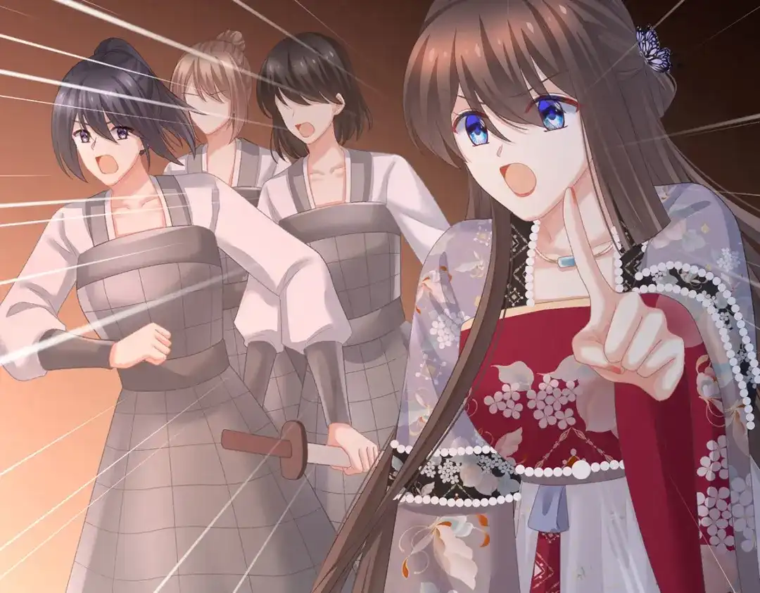 《女帝多蓝颜》第221话 我不能再失去你 第52页