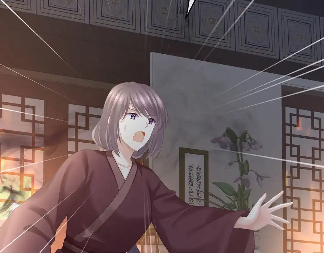 《女帝多蓝颜》第221话 我不能再失去你 第38页
