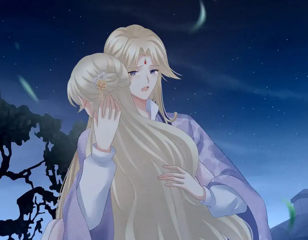 《女帝多蓝颜》第221话 我不能再失去你 第92页