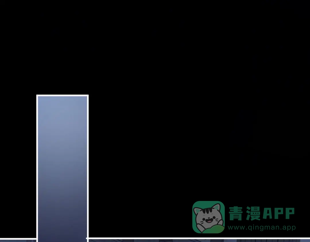 《女帝多蓝颜》第221话 我不能再失去你 第71页