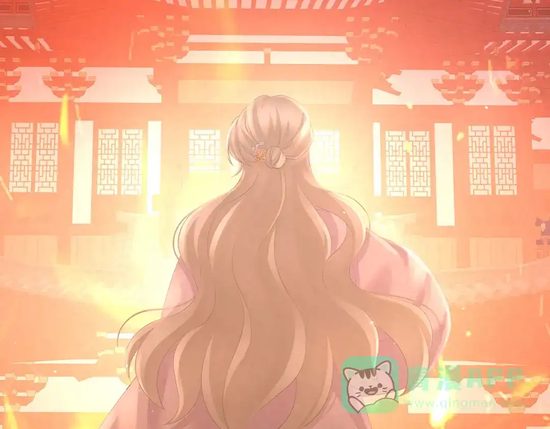 《女帝多蓝颜》第222话 飞蛾扑火 第16页