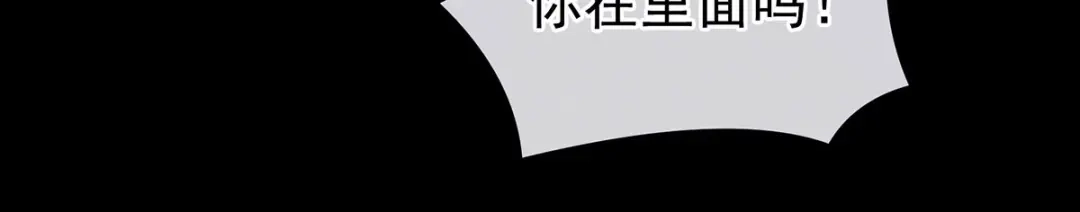 《女帝多蓝颜》第222话 飞蛾扑火 第47页