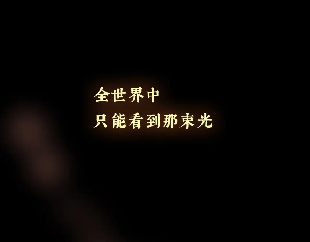 《女帝多蓝颜》第222话 飞蛾扑火 第5页