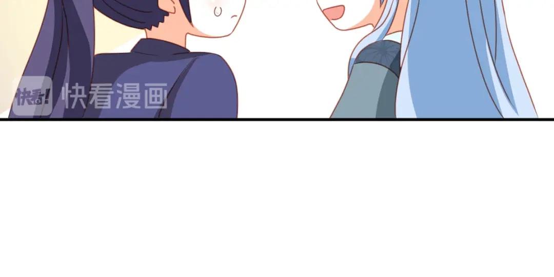 《女帝多蓝颜》番外 万绿丛中一点红 第64页