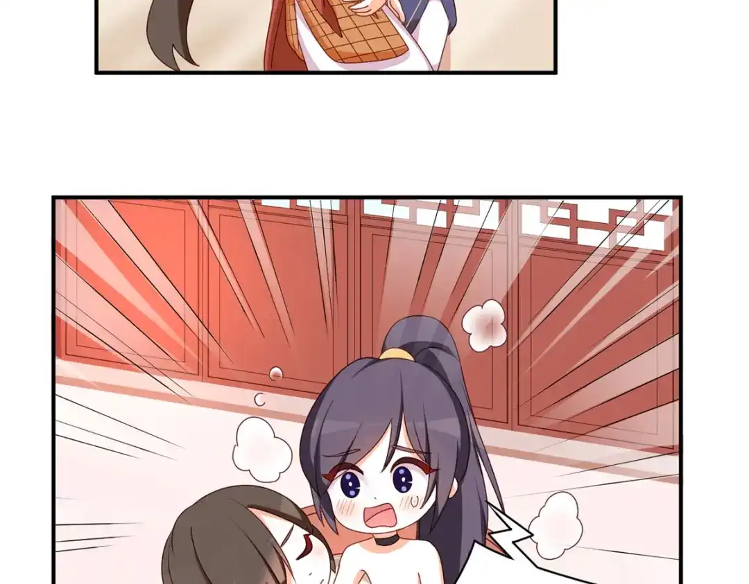 《女帝多蓝颜》番外 万绿丛中一点红 第82页