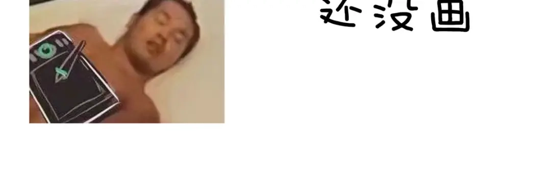 《女帝多蓝颜》番外 万绿丛中一点红 第90页