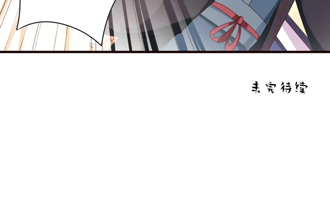 《女帝多蓝颜》番外 万绿丛中一点红 第24页