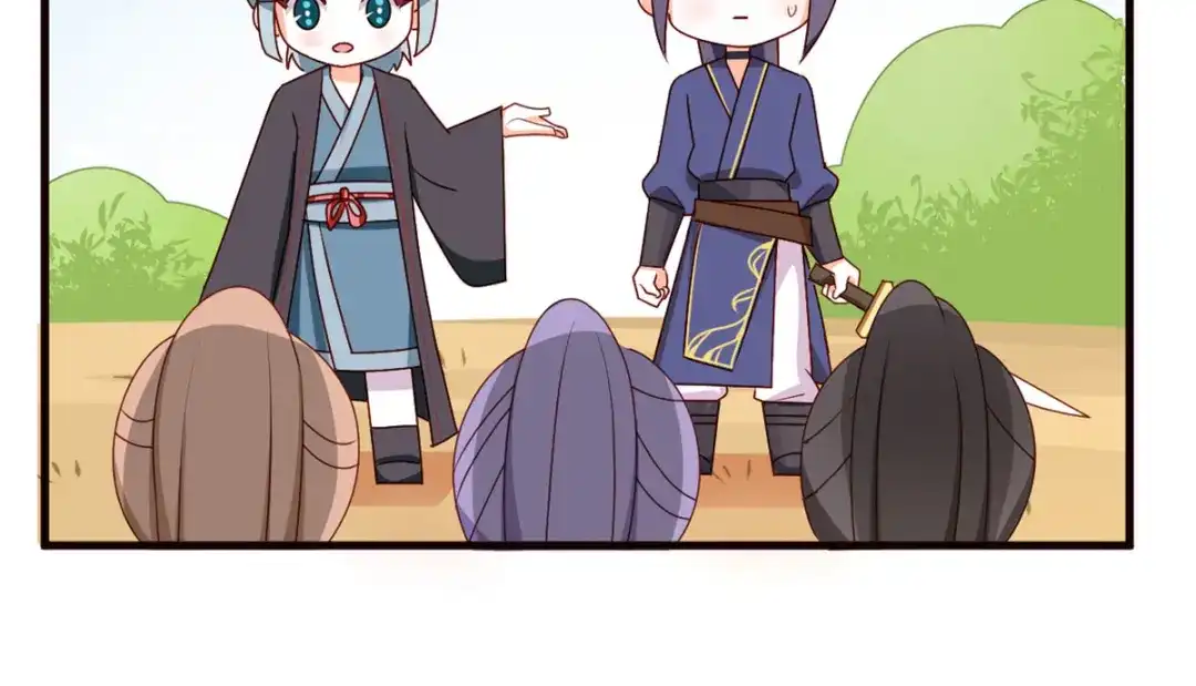 《女帝多蓝颜》番外 万绿丛中一点红 第15页