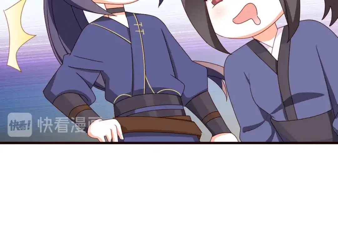 《女帝多蓝颜》番外 万绿丛中一点红 第19页