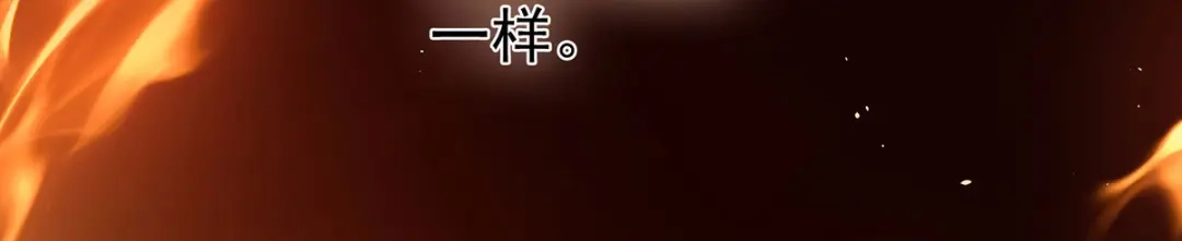 《女帝多蓝颜》第223话 毁容 第18页