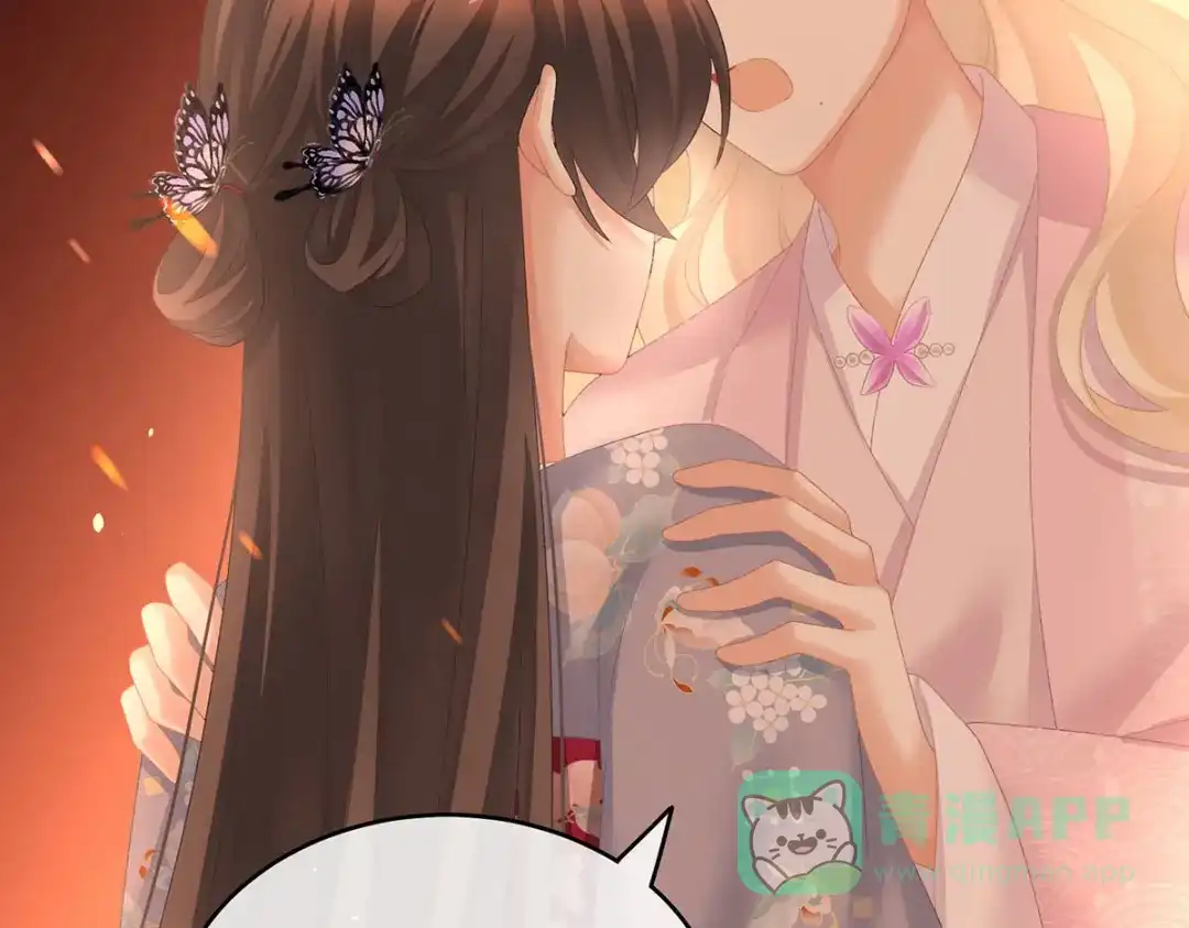 《女帝多蓝颜》第223话 毁容 第11页