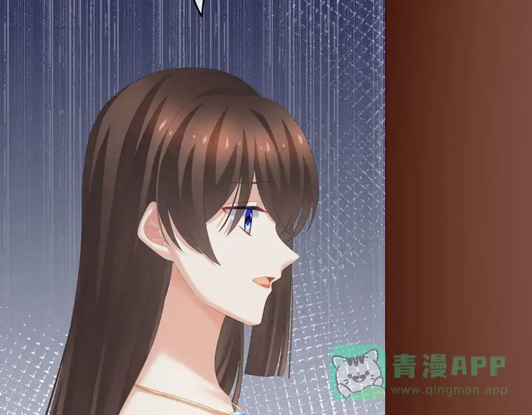 《女帝多蓝颜》第223话 毁容 第66页
