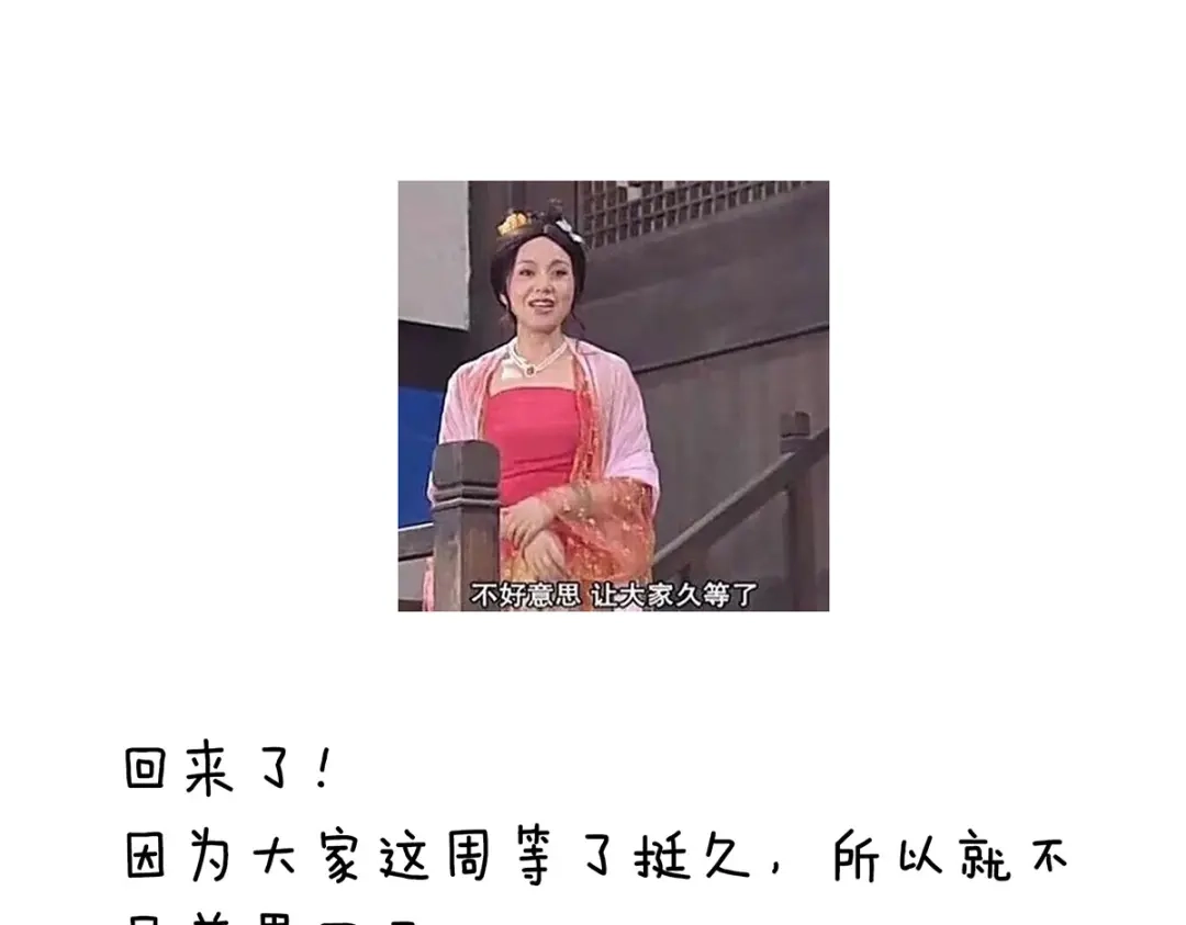 《女帝多蓝颜》第223话 毁容 第119页