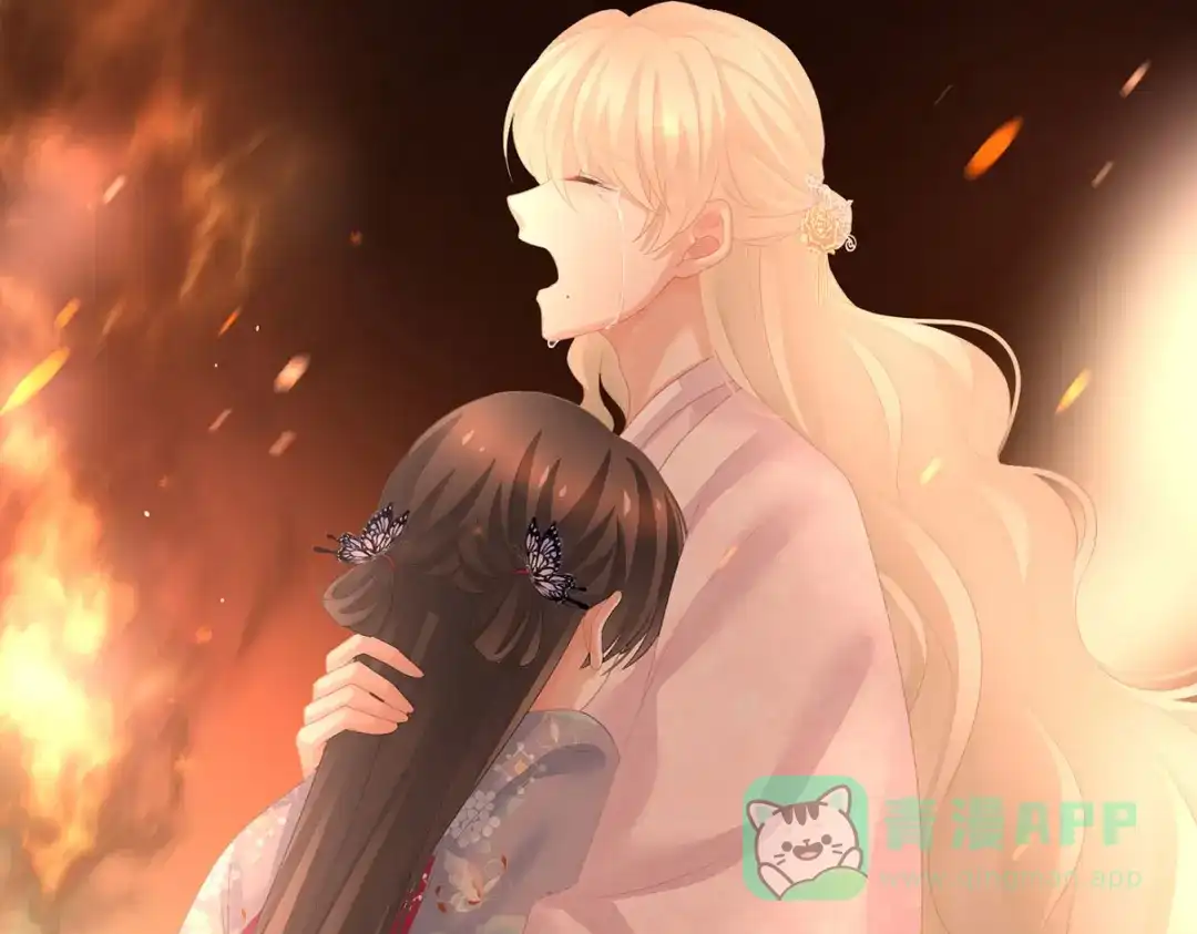 《女帝多蓝颜》第223话 毁容 第26页