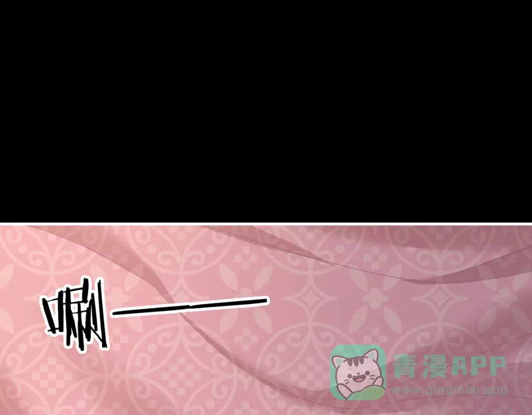 《女帝多蓝颜》第223话 毁容 第111页