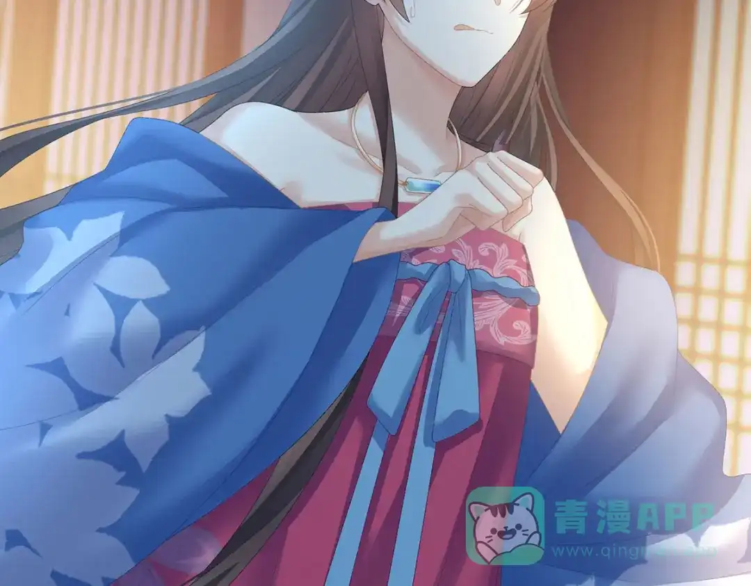 《女帝多蓝颜》第223话 毁容 第36页