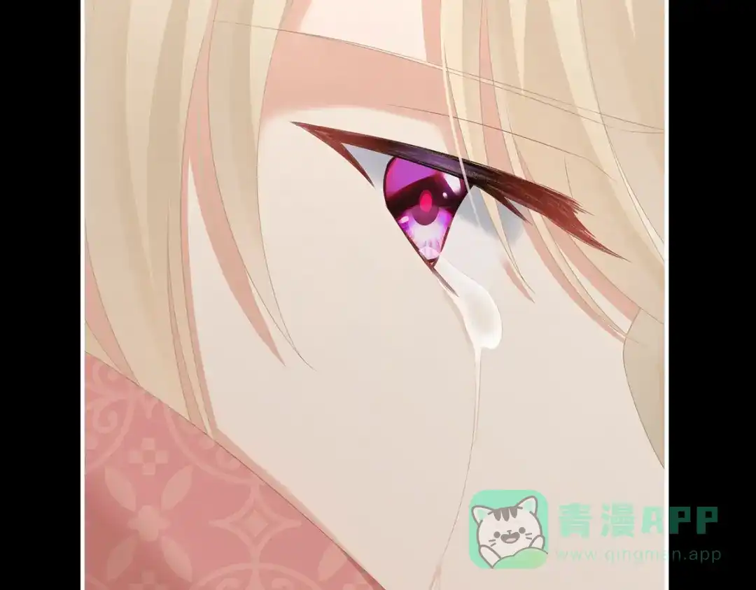 《女帝多蓝颜》第223话 毁容 第96页