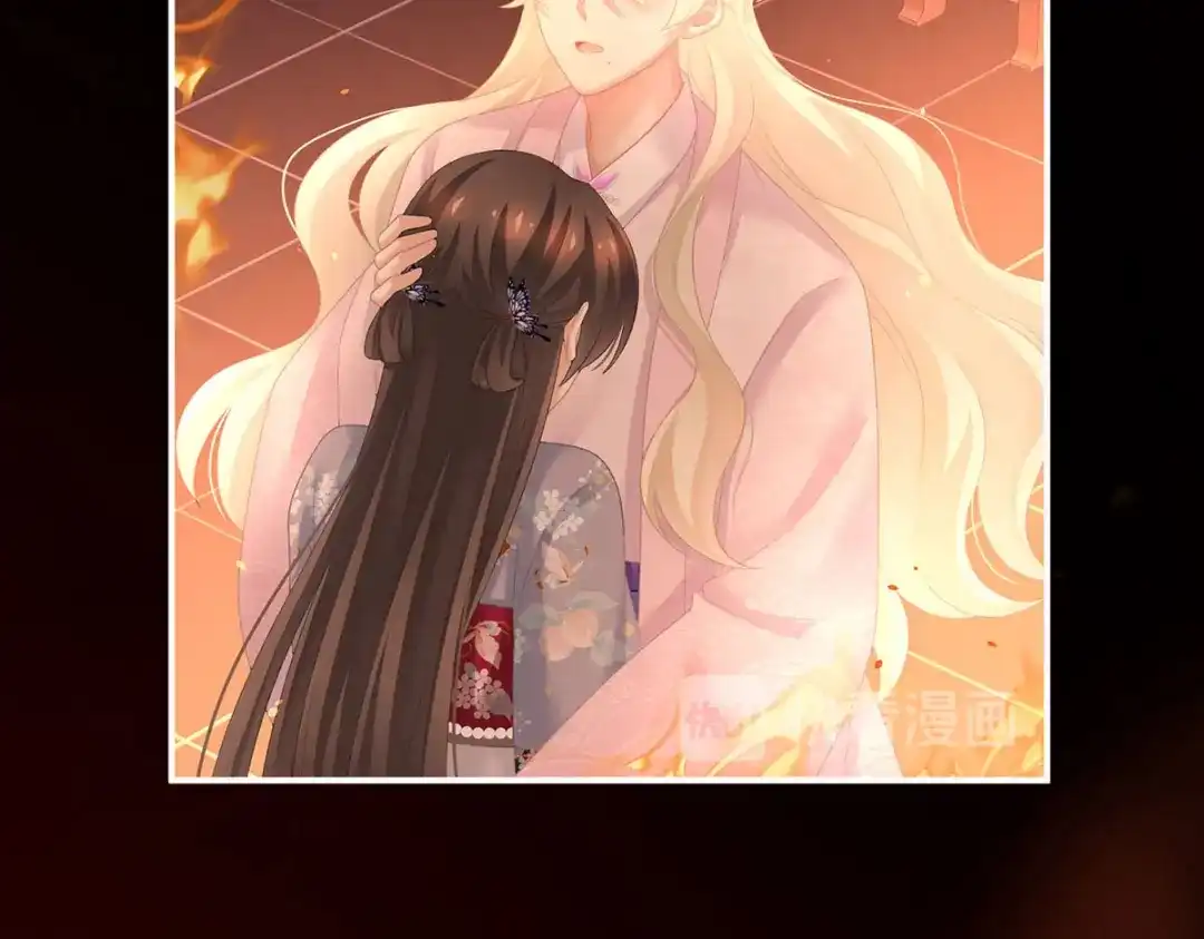 《女帝多蓝颜》第223话 毁容 第14页