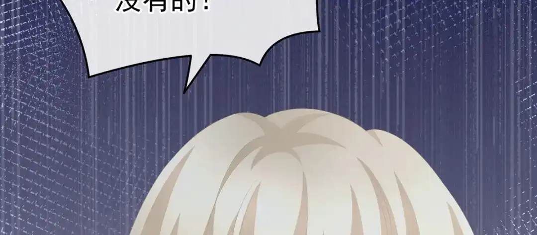 《女帝多蓝颜》第224话 那里一览无余 第48页
