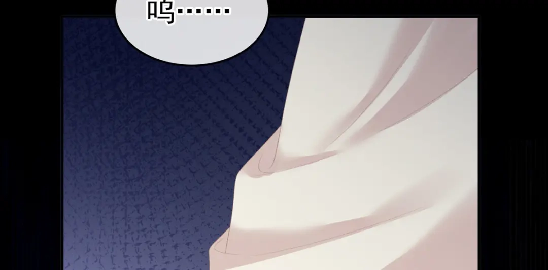 《女帝多蓝颜》第224话 那里一览无余 第118页