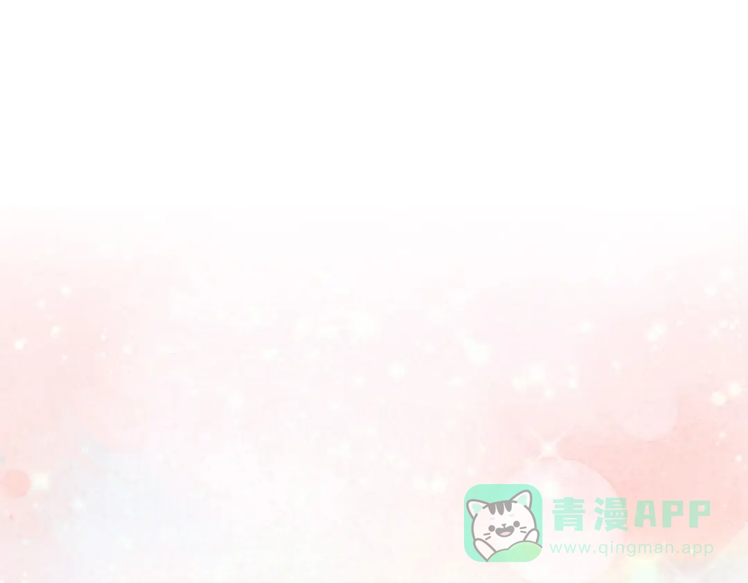 《女帝多蓝颜》第224话 那里一览无余 第1页