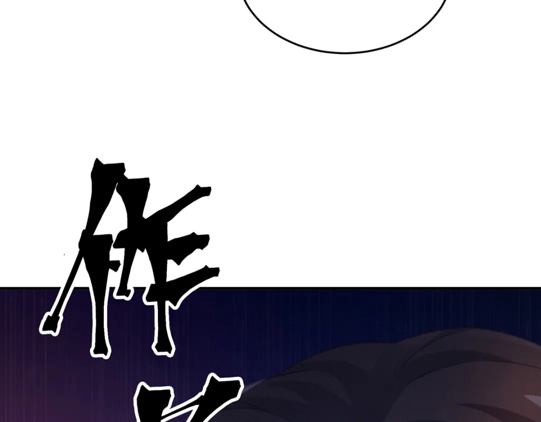 《女帝多蓝颜》第224话 那里一览无余 第17页