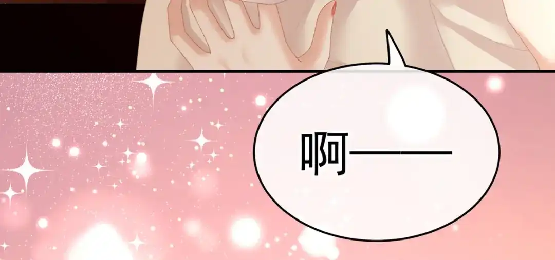 《女帝多蓝颜》第224话 那里一览无余 第98页