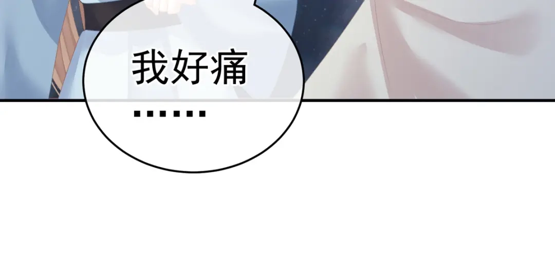 《女帝多蓝颜》第224话 那里一览无余 第114页
