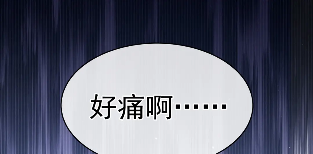 《女帝多蓝颜》第224话 那里一览无余 第120页