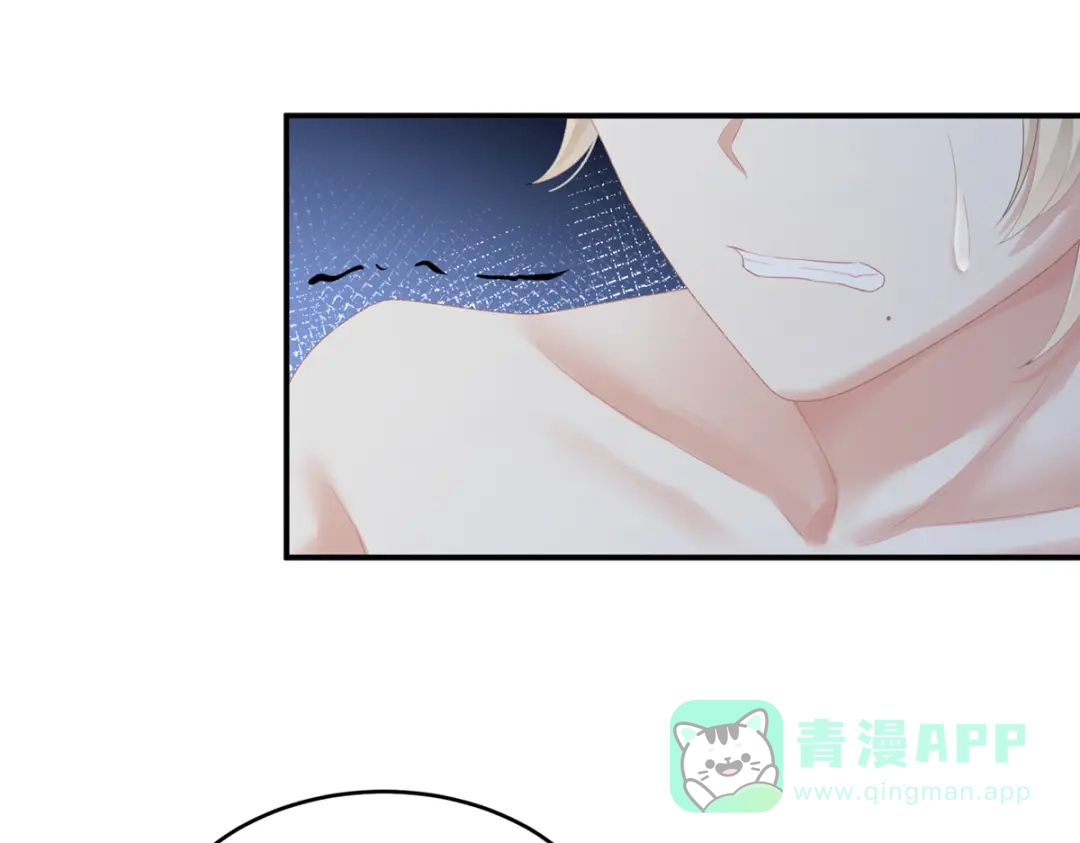 《女帝多蓝颜》第224话 那里一览无余 第111页