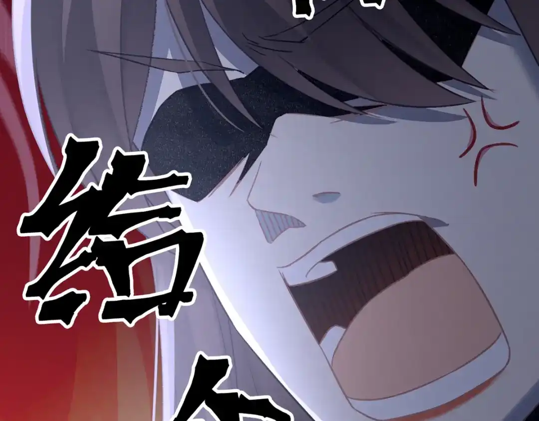 《女帝多蓝颜》第224话 那里一览无余 第19页