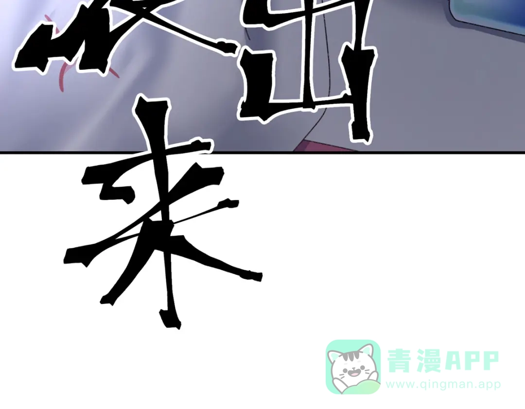 《女帝多蓝颜》第224话 那里一览无余 第21页