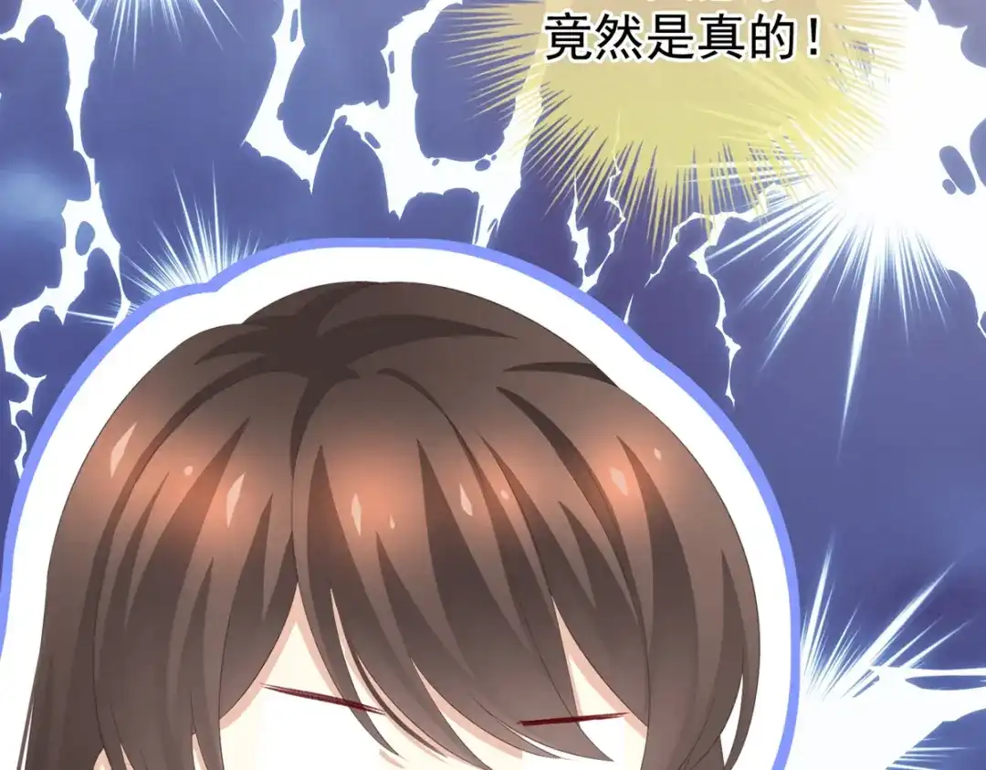 《女帝多蓝颜》第224话 那里一览无余 第55页