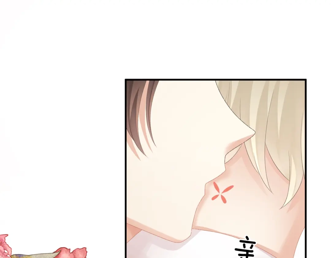 《女帝多蓝颜》第224话 那里一览无余 第83页