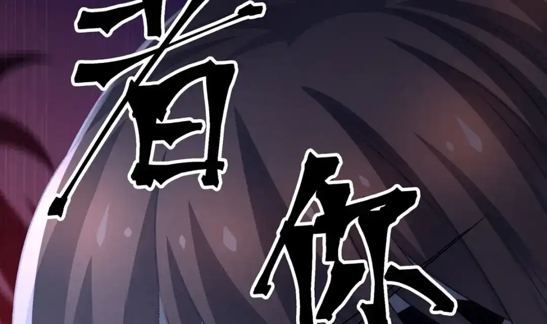 《女帝多蓝颜》第224话 那里一览无余 第18页