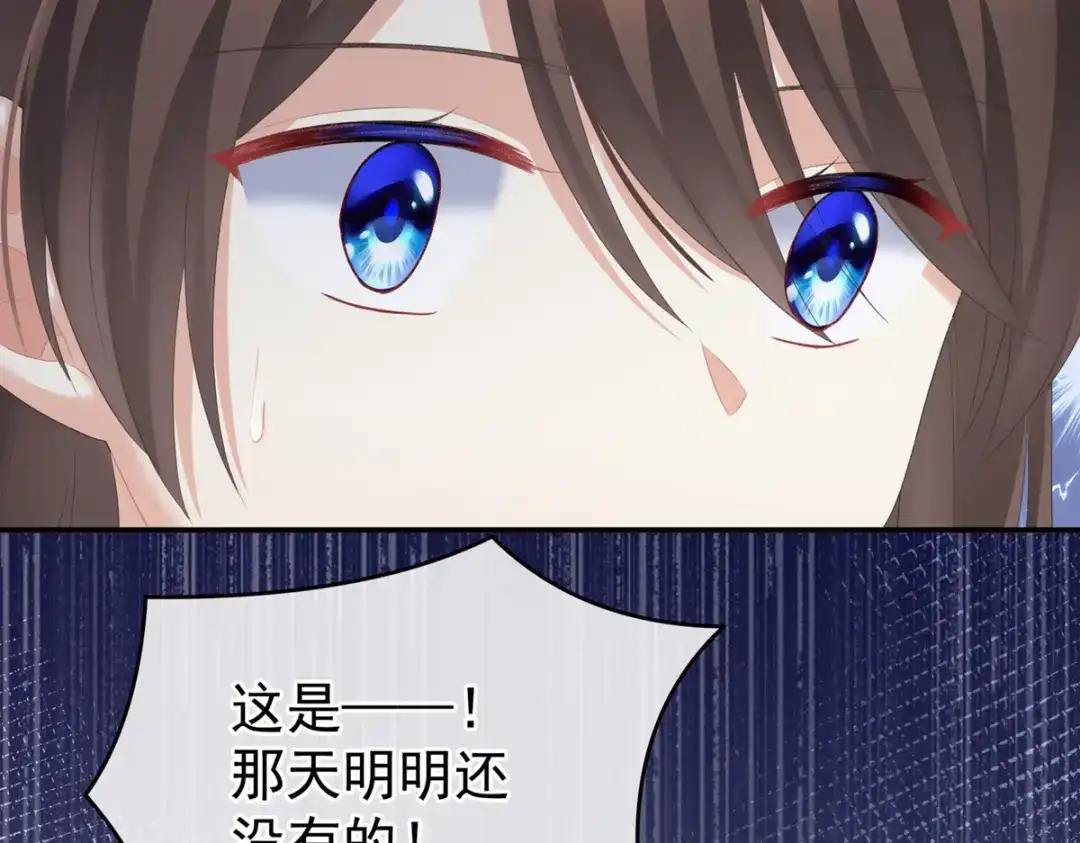 《女帝多蓝颜》第224话 那里一览无余 第47页