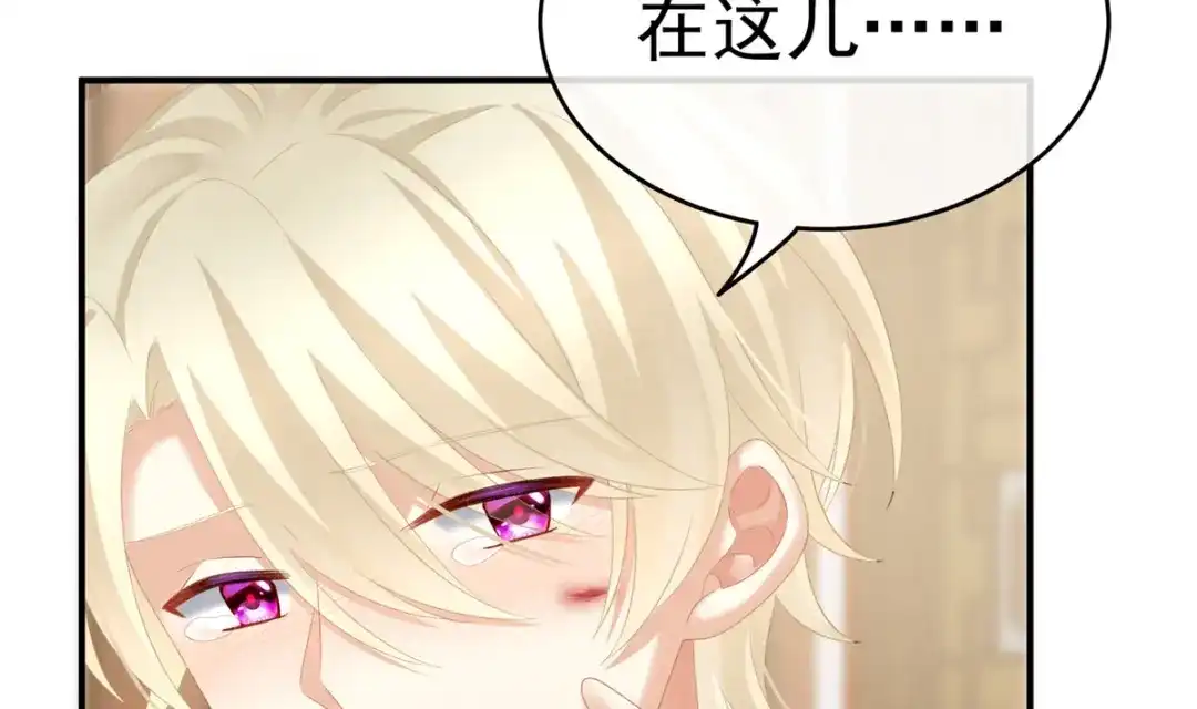 《女帝多蓝颜》第224话 那里一览无余 第10页