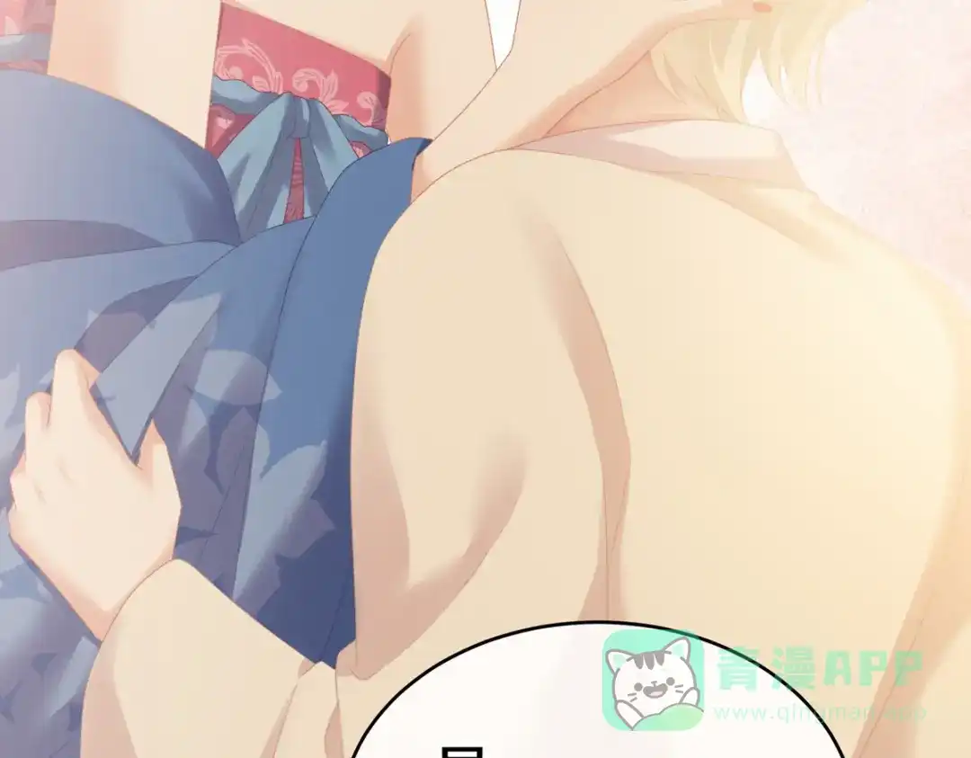 《女帝多蓝颜》第224话 那里一览无余 第81页