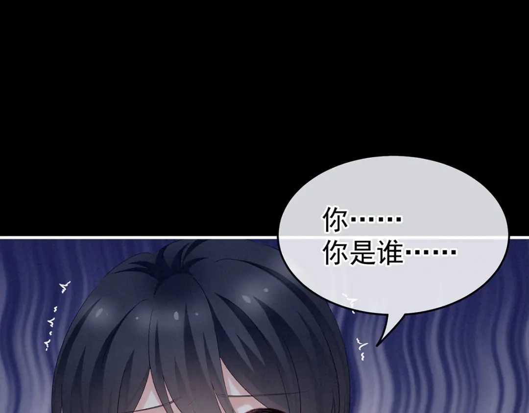 《女帝多蓝颜》第225话 男人果然还是男人 第127页