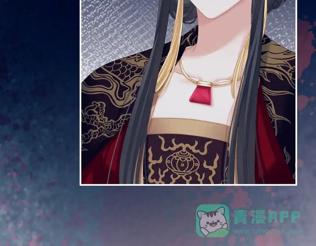 《女帝多蓝颜》第226话 妻主抱抱！ 第26页