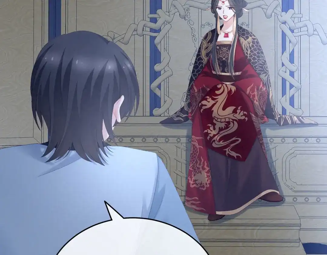 《女帝多蓝颜》第226话 妻主抱抱！ 第23页