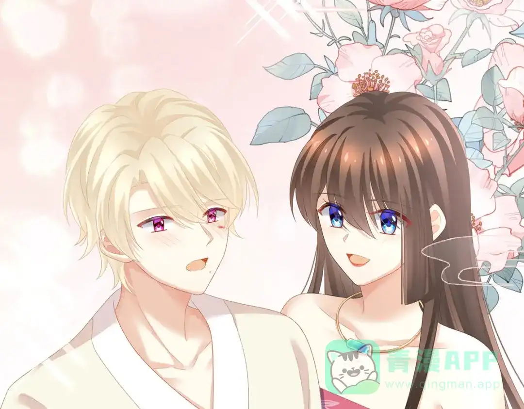 《女帝多蓝颜》第226话 妻主抱抱！ 第91页