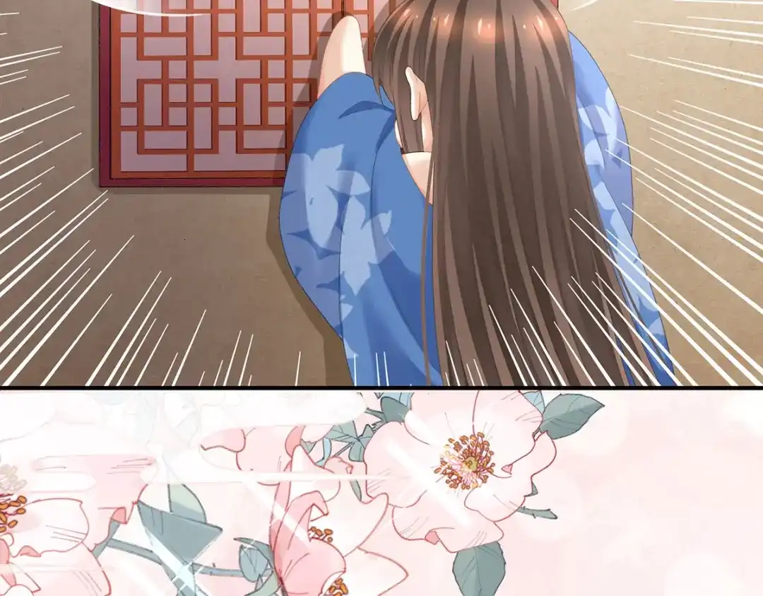 《女帝多蓝颜》第226话 妻主抱抱！ 第89页