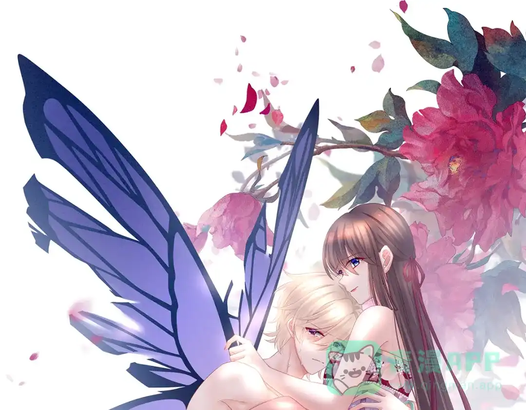 《女帝多蓝颜》第226话 妻主抱抱！ 第1页